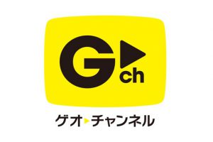 「dTV」と「ゲオチャンネル」の違いを比較してみたら層が違うようだ