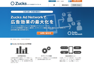zucks ad network