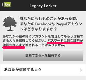 passwordbox-legacy