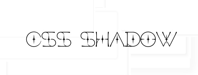 css-shadow