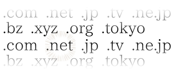 domain-torihiki