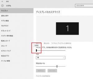 windows10_nijimu1