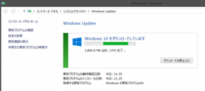 windows10_upgrade2