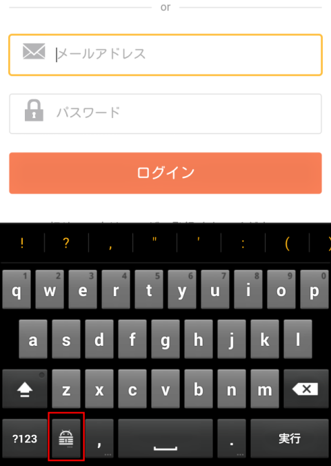 keepass2android_1