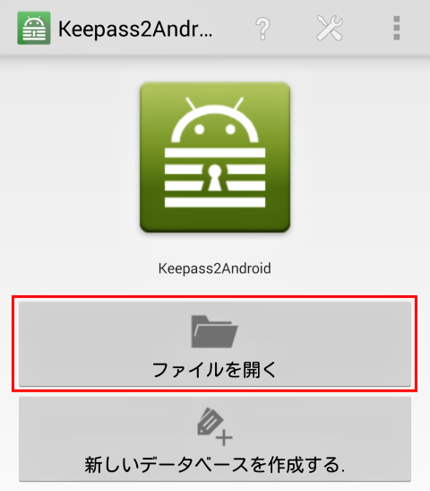 keepass2android_7